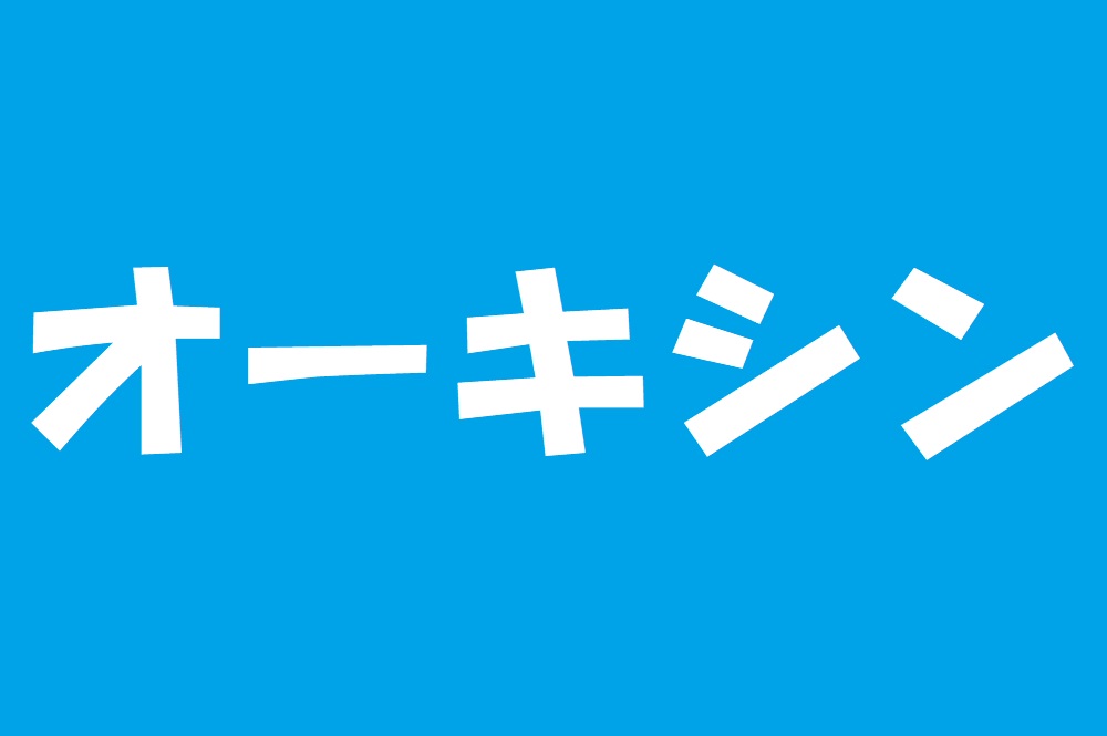 タイトル