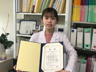 農芸化学会中四国支部奨励賞（学生部門）受賞
