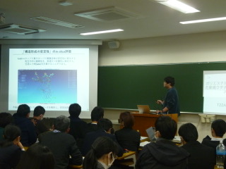 大学院中間報告会