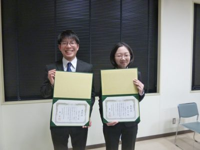 日本化学会中国・四国支部長賞受賞