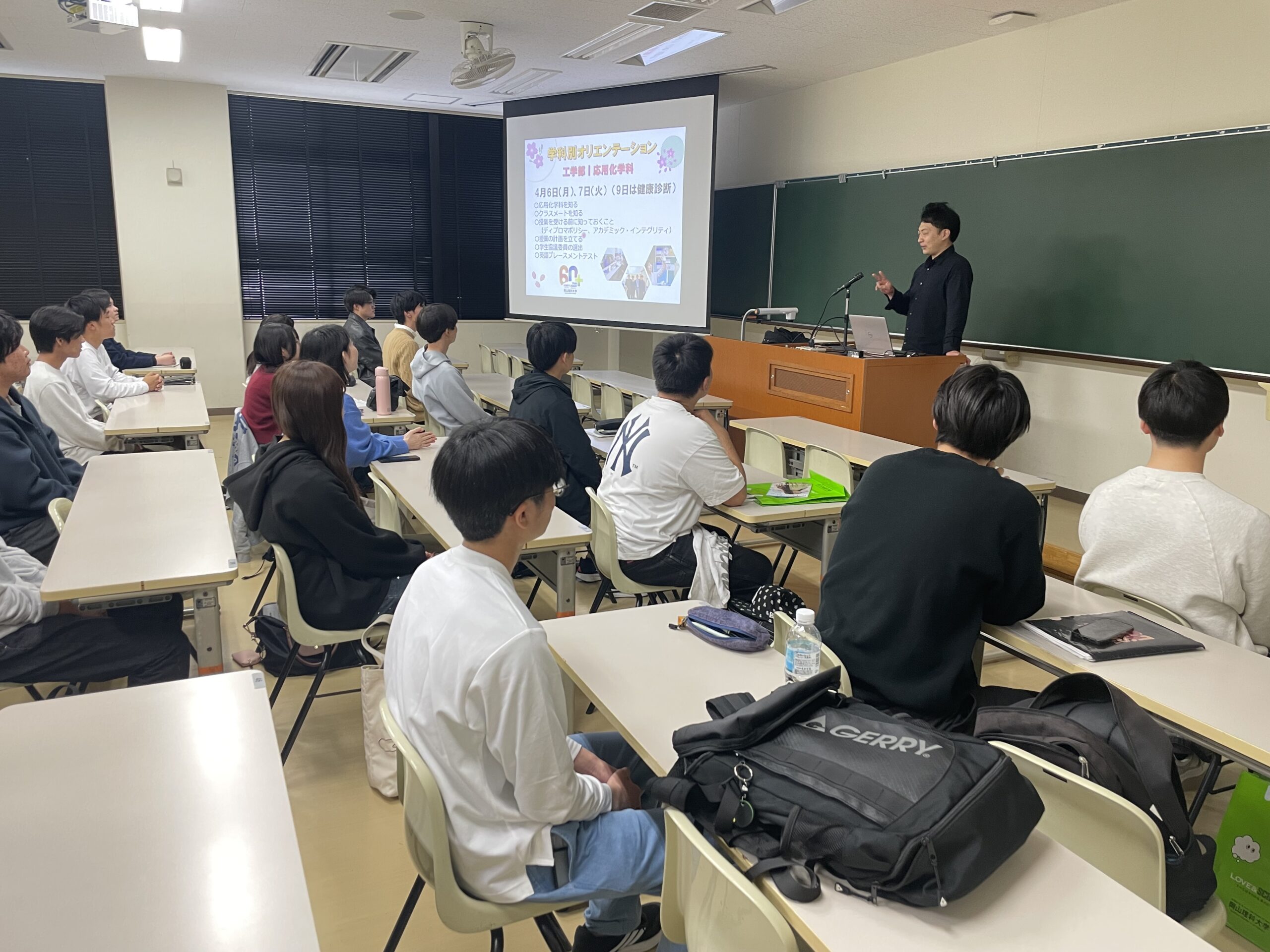 2026年度新入生オリエンテーションを行いました